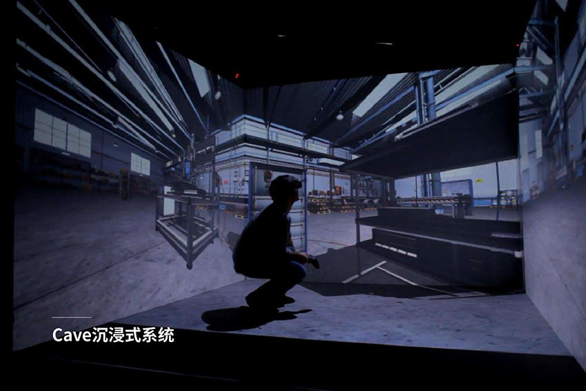 Cave沉浸式系统