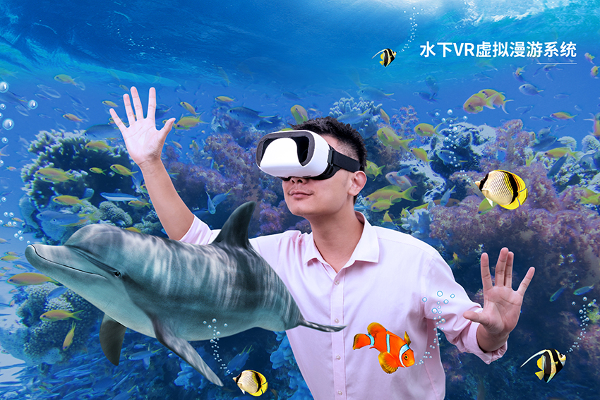 水下VR虚拟漫游系统