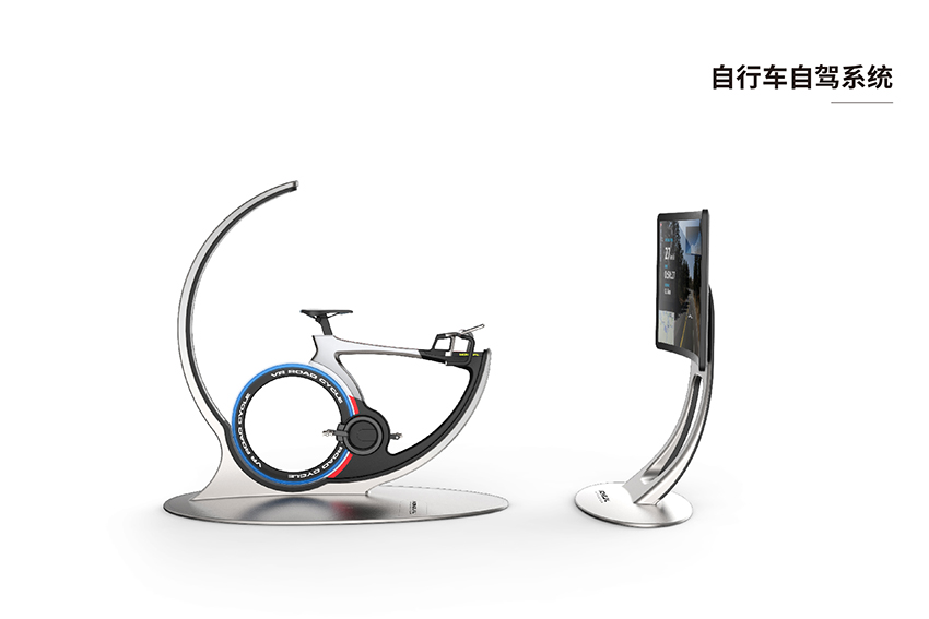 自行车自驾系统