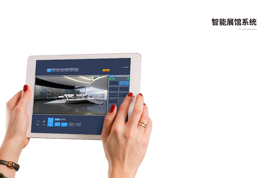智能展馆系统
