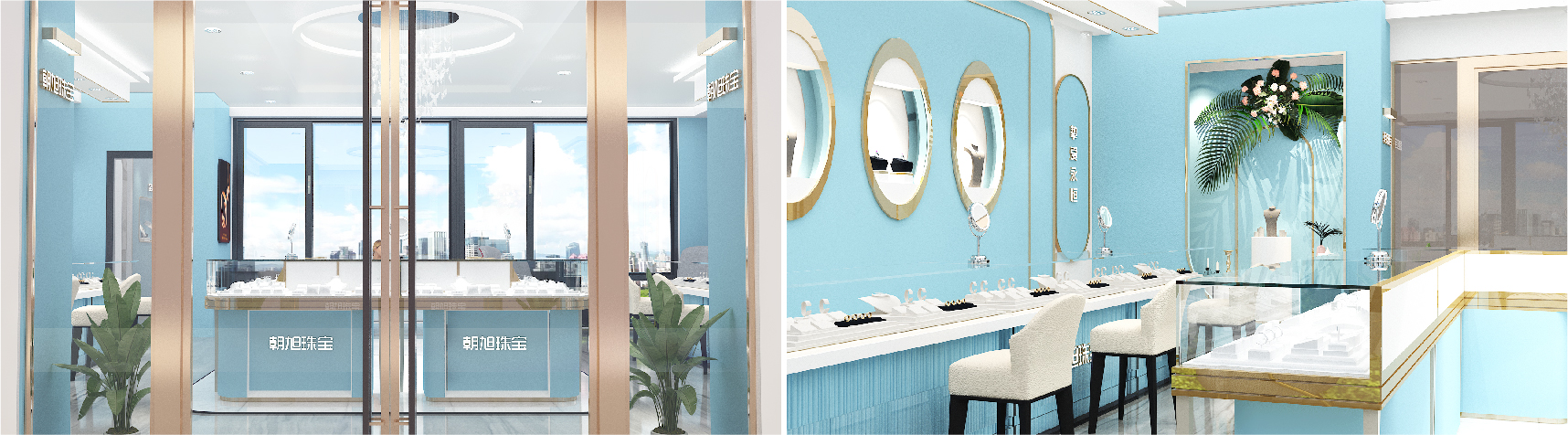 朝旭珠宝形象店