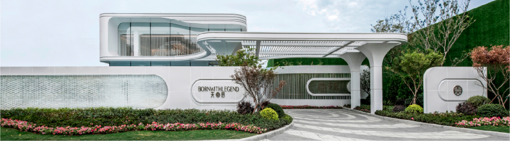 徐州天辰营销中心