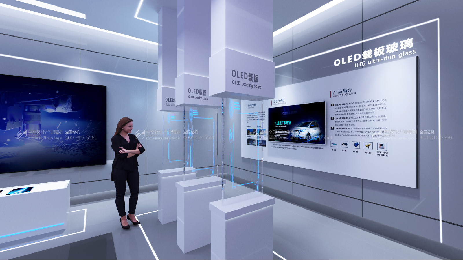 融合装备-展示馆