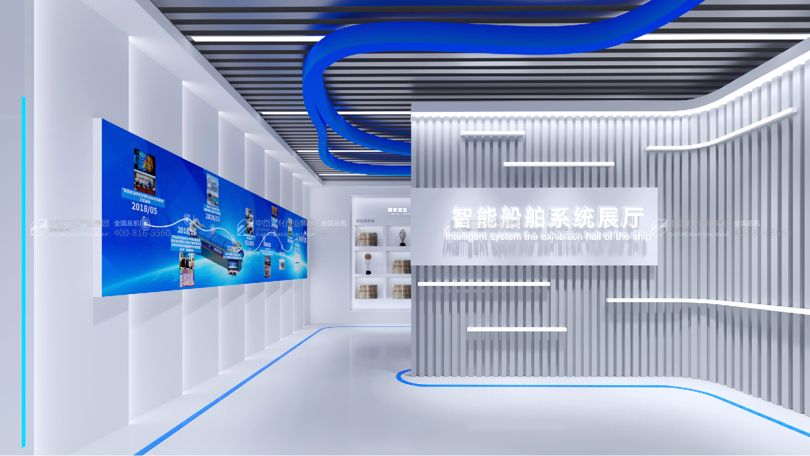 青岛航运发展研究院展示馆