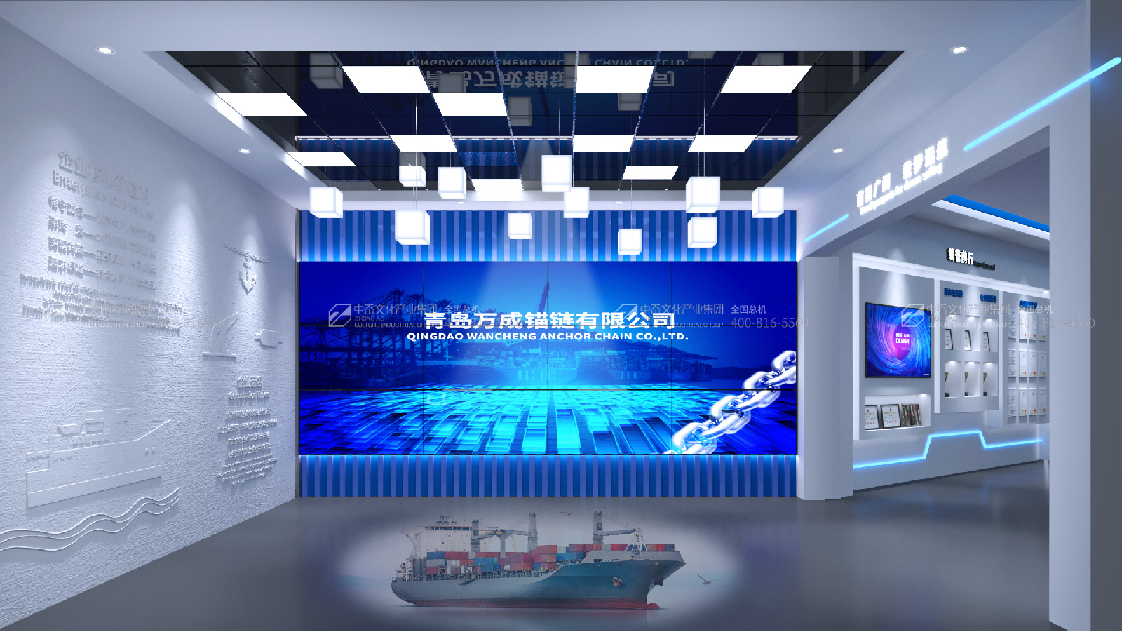 万成锚链展示馆