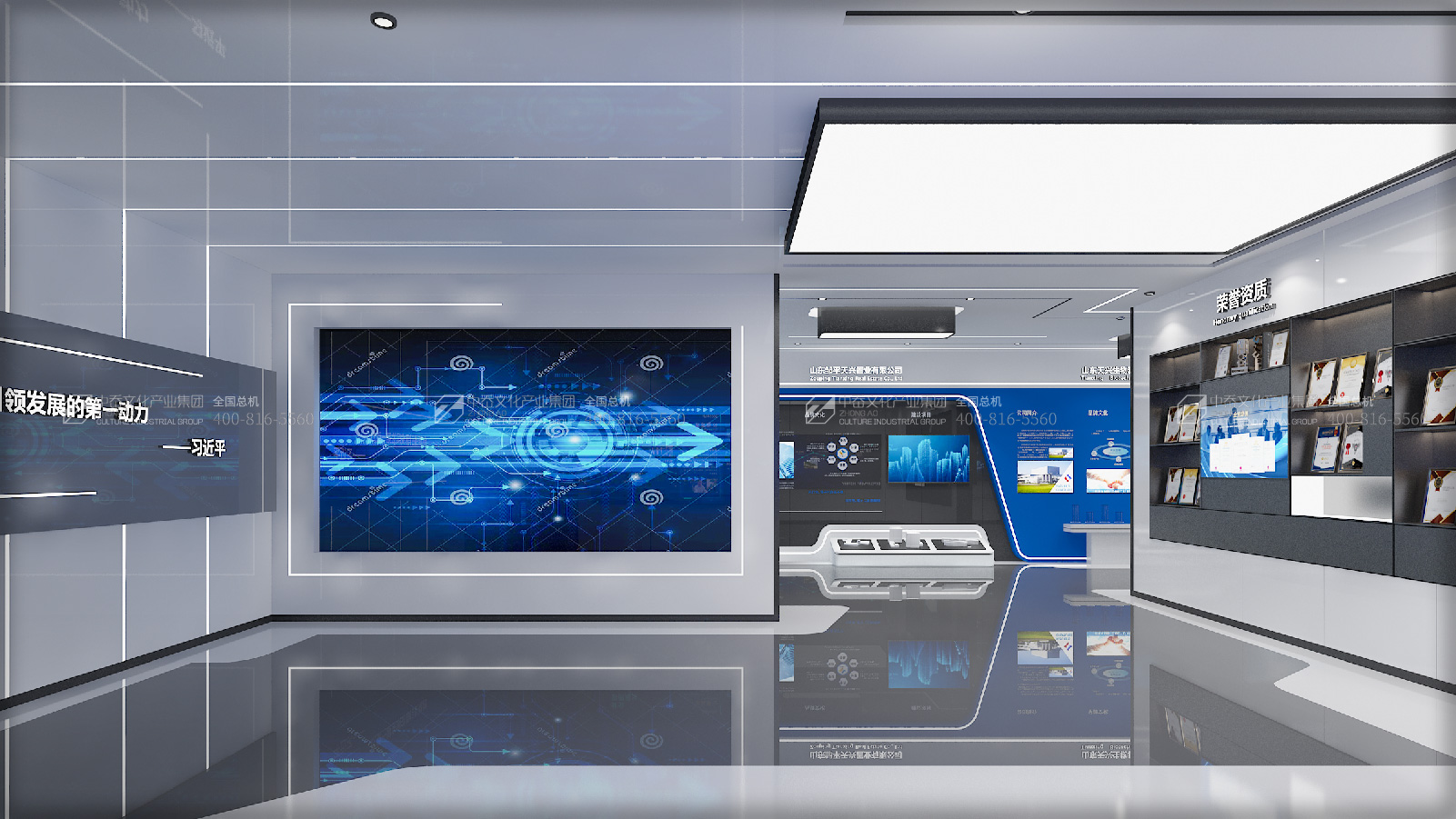 兴健控股集团展示馆