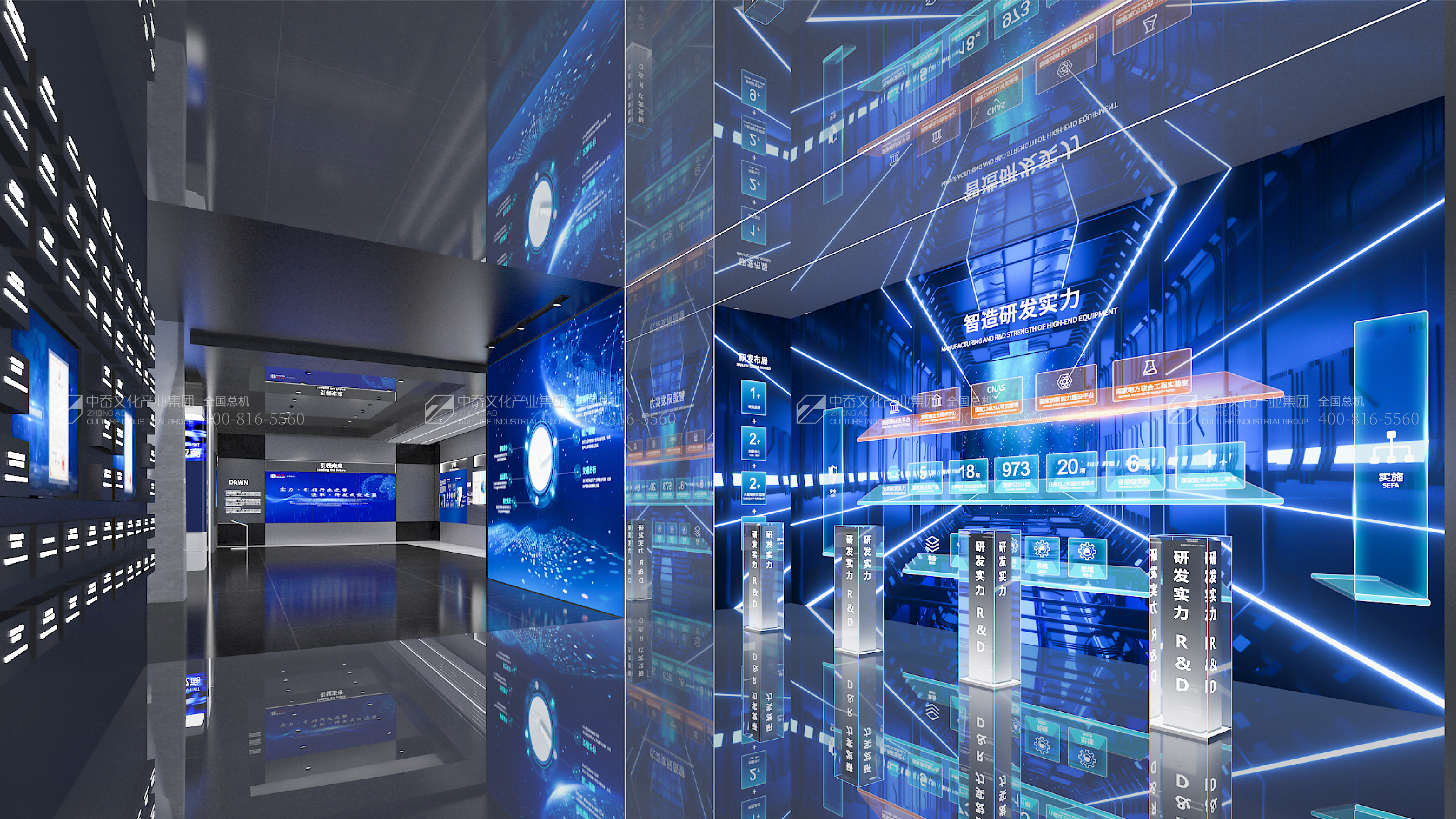 烟台道恩股份展示馆