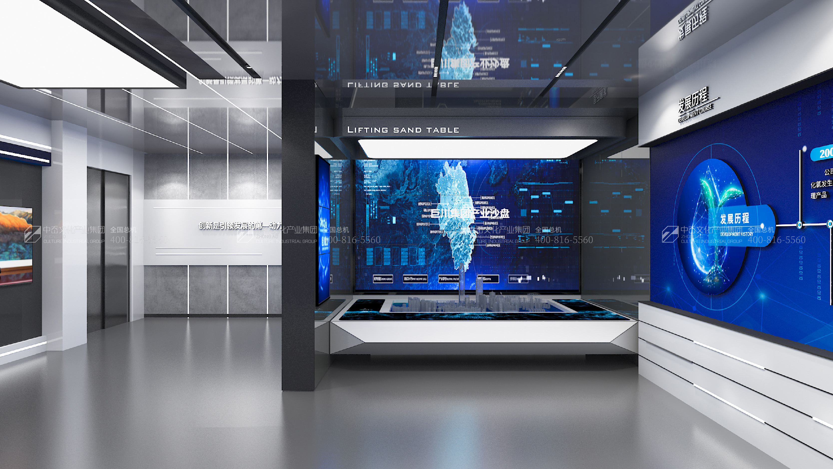 巨川环保展示馆