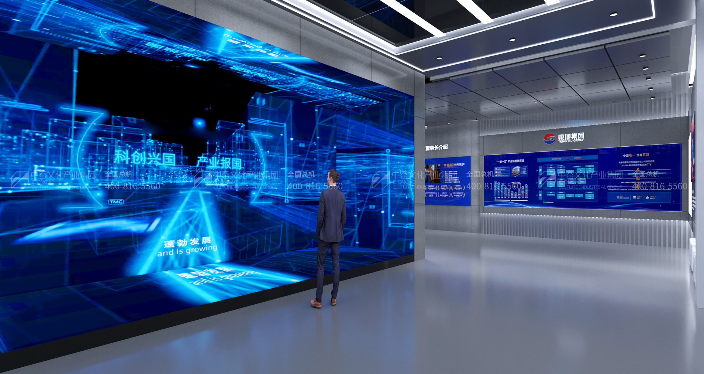 潍坊兴明光电-展示馆