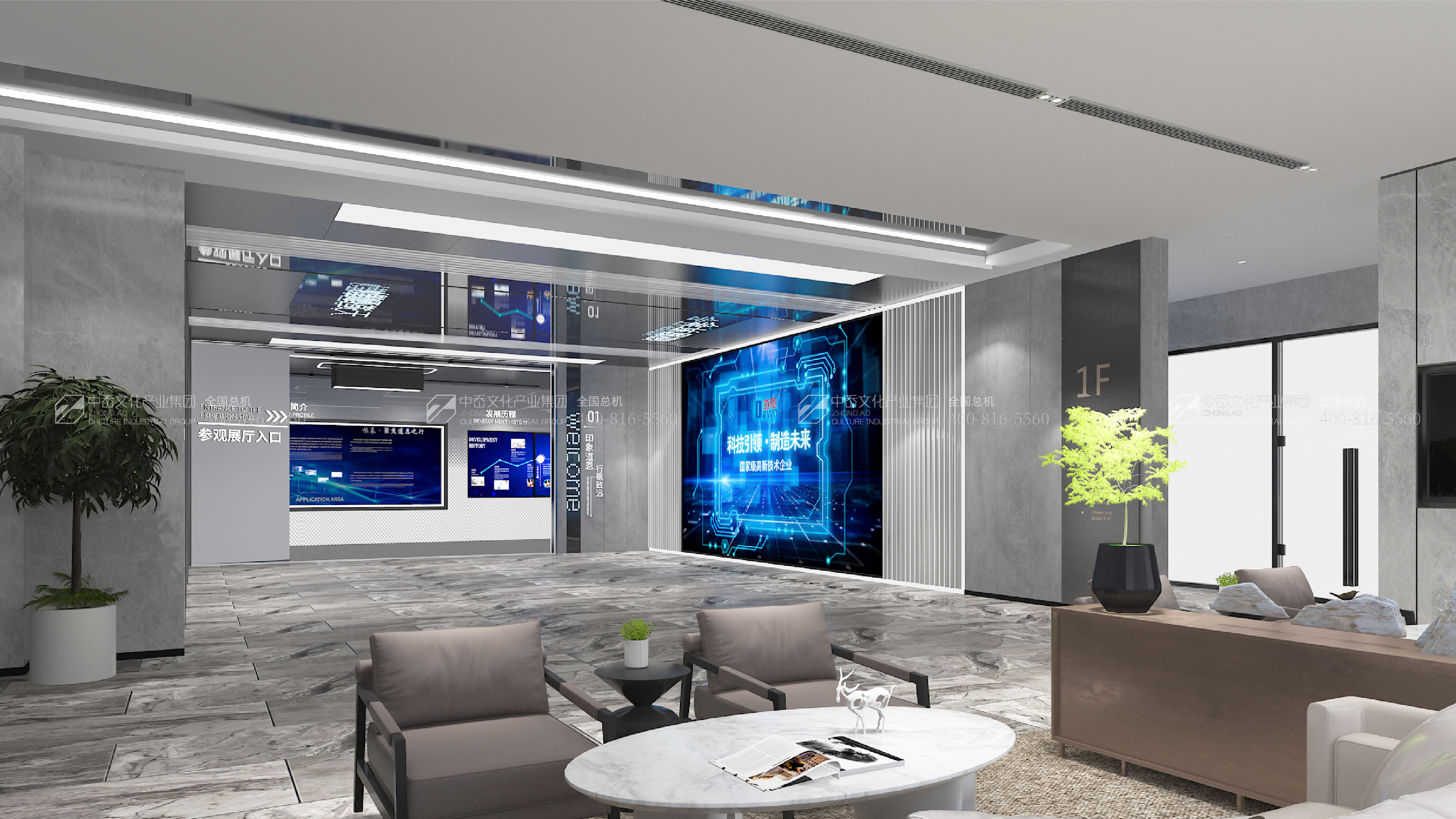 烟台道恩股份展示馆