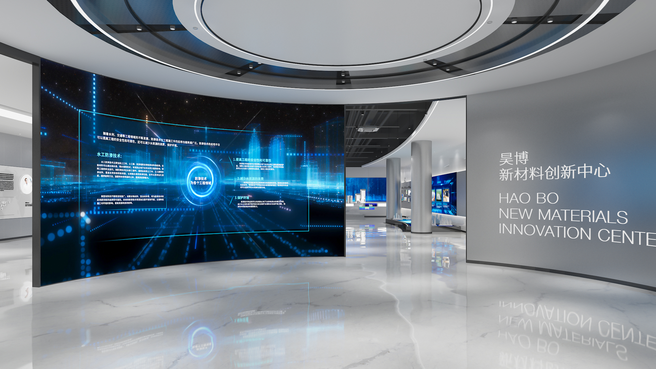 展厅的设计和规划