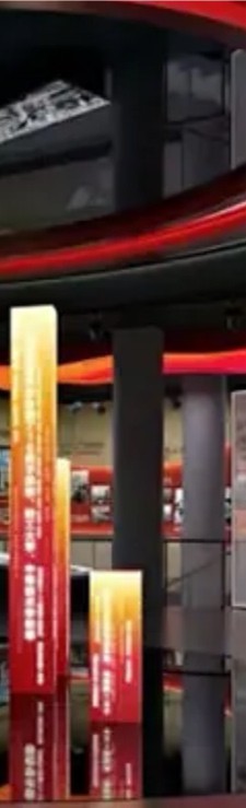 党建馆