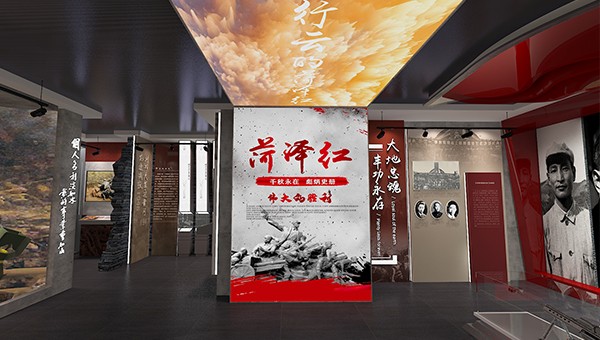 菏泽红-展馆