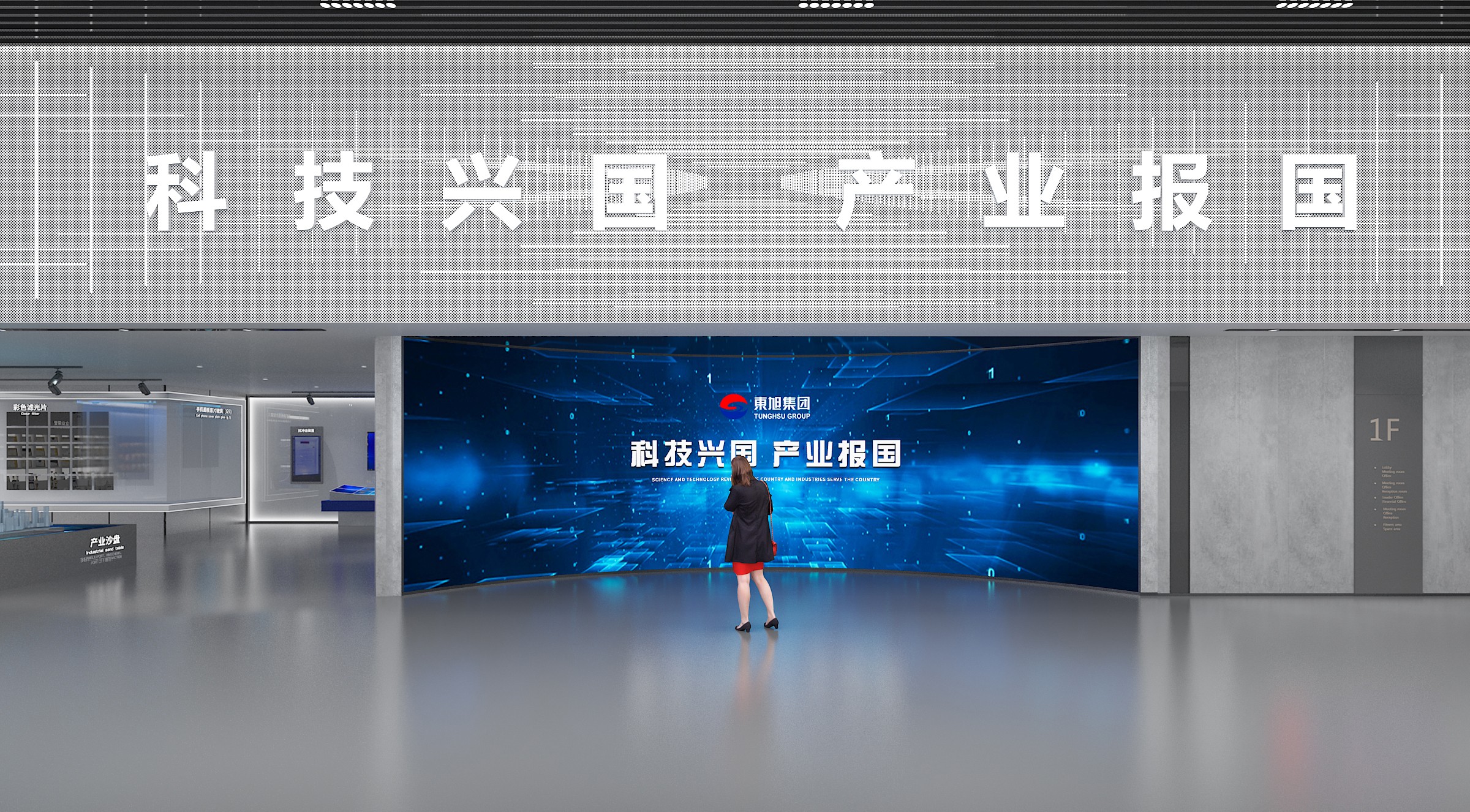 阿克苏国际光电产业园-展馆
