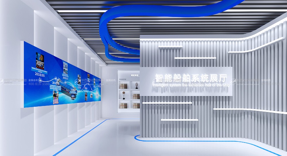 航运研究院-展馆
