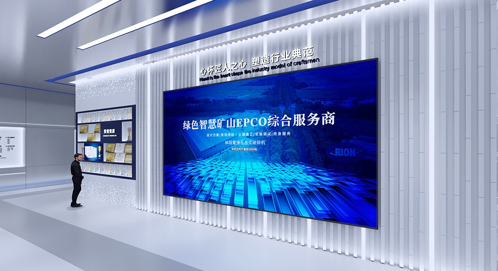 瑞隆重工-展馆