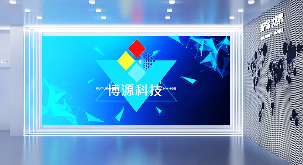 博源精密-展馆