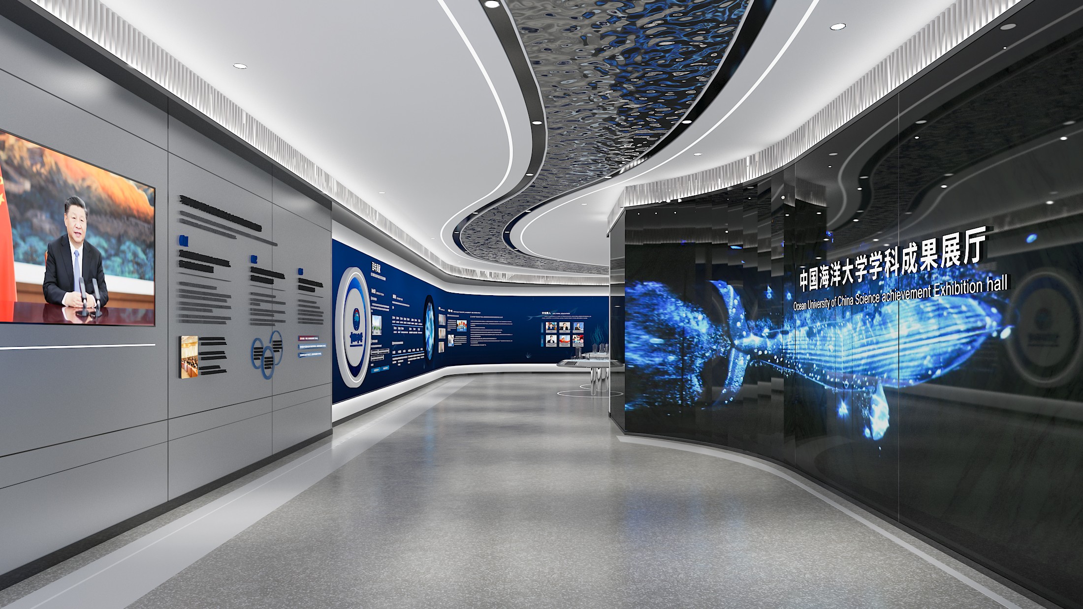 中国海洋大学学科成果展厅
